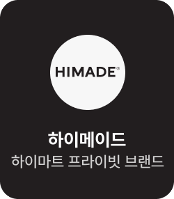 하이메이드